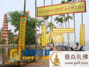 庆祝盂兰盆节 越南各大寺院装
