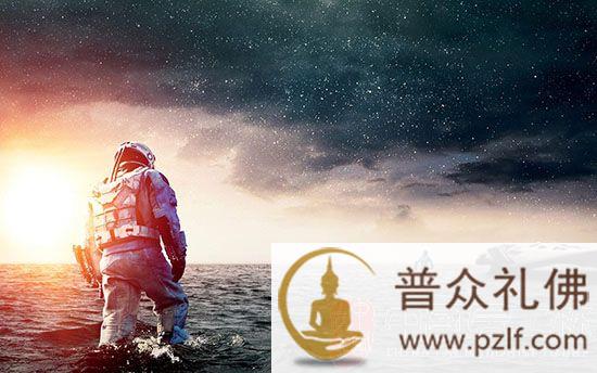 《星际穿越》：披着科幻外衣的大乘佛教宣传片.jpg